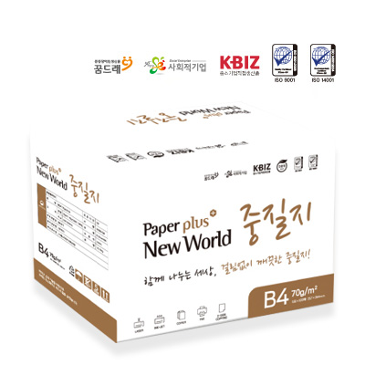 중질지(미색) 70g B4
