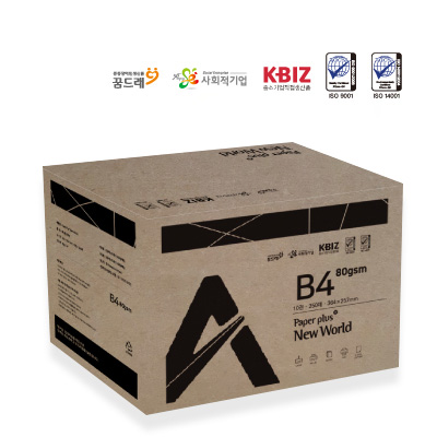 프리미엄 복사용지 80g B4
